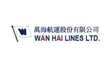万海航运