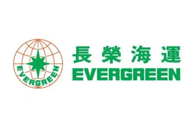 長榮海運